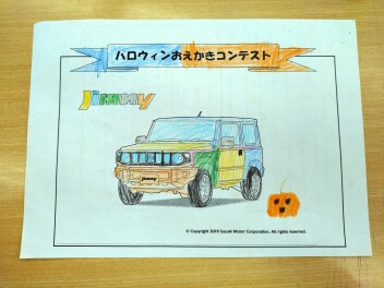 おえかきコンテストの拠点賞の発表です！！！